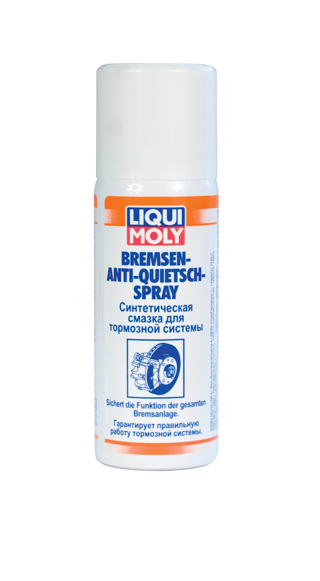 Купить запчасть LIQUI MOLY - 7573 