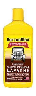 Купить запчасть DOCTORWAX - DW8275 