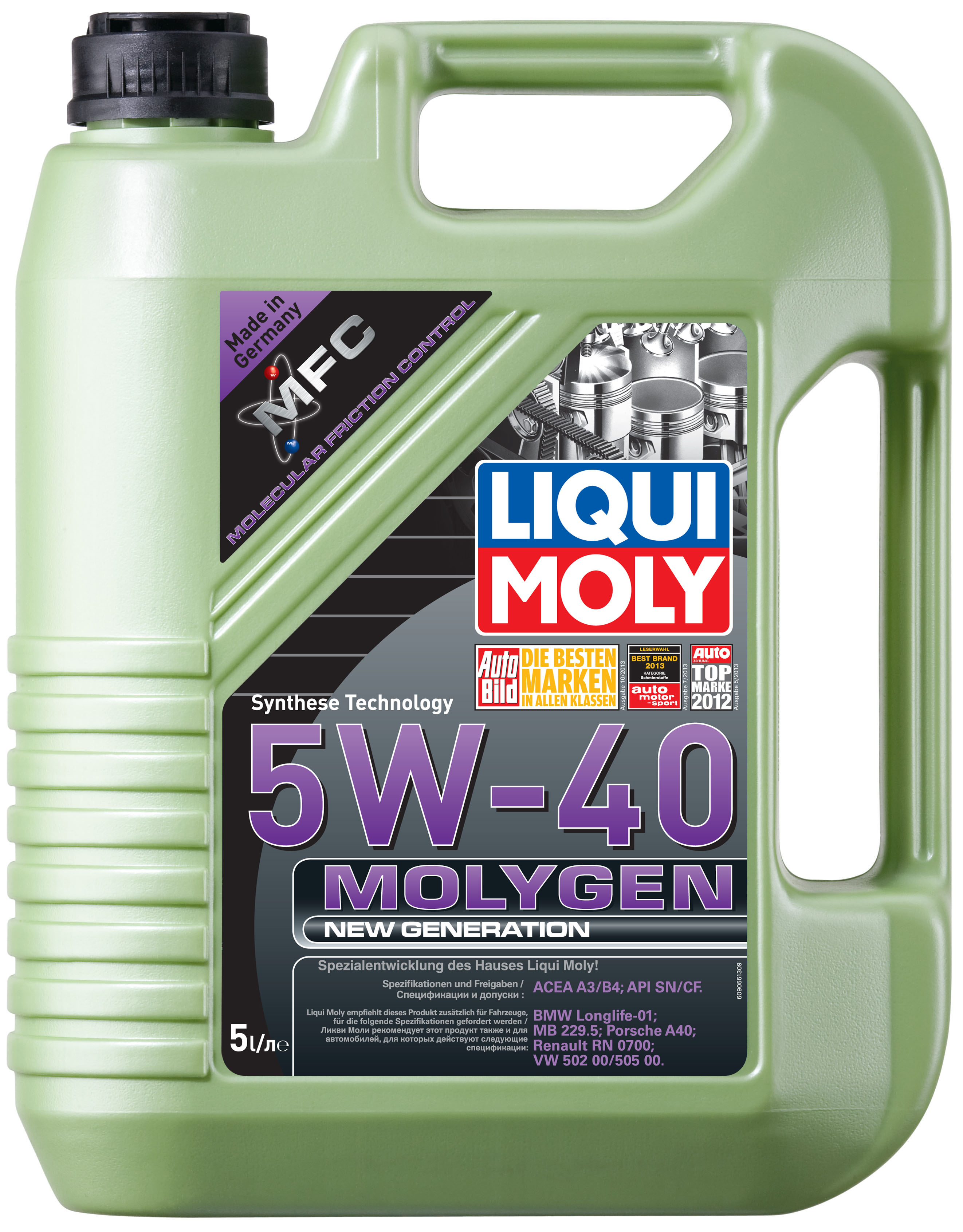 Купить запчасть LIQUI MOLY - 9055 